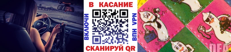 Как найти наркотики Певек АМФЕТАМИН МЕФ ГАШИШ Марихуана Кокаин СК