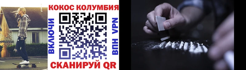 КОКАИН VHQ нарко площадка как зайти Певек где найти МЕГА сайт