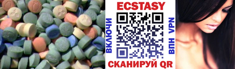 Ecstasy 280мг Певек