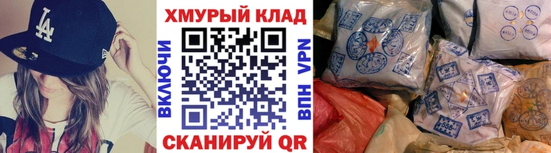 ГЕРОИН хмурый  Певек 