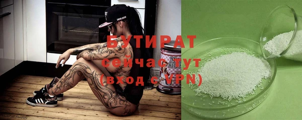 амф Аркадак