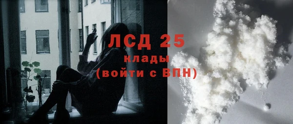 наркотики Арсеньев