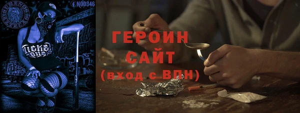 стаф Армянск