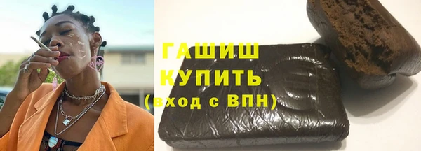 наркотики Арсеньев