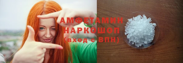 стаф Армянск