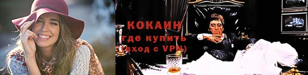 стаф Армянск