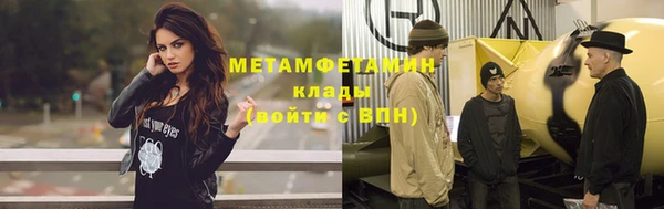 амф Аркадак