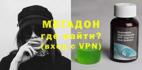 стаф Армянск