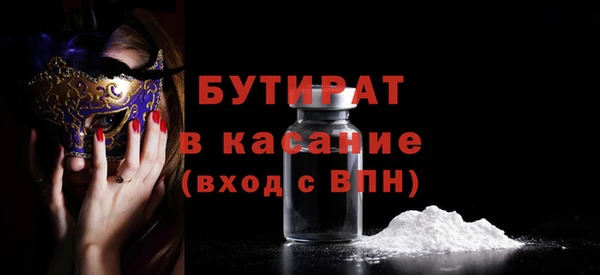стаф Армянск