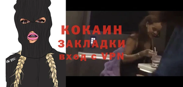 стаф Армянск