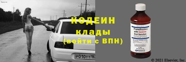 наркотики Арсеньев
