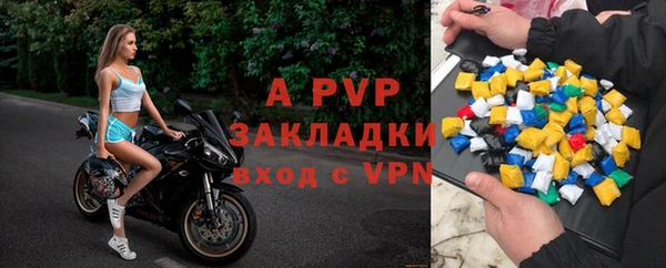 стаф Армянск