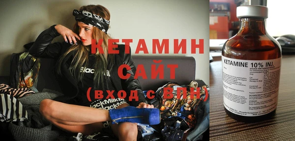 бутик Яровое