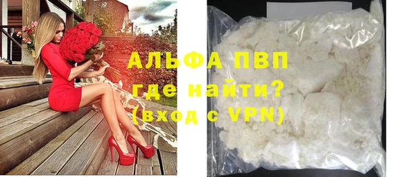 стаф Армянск