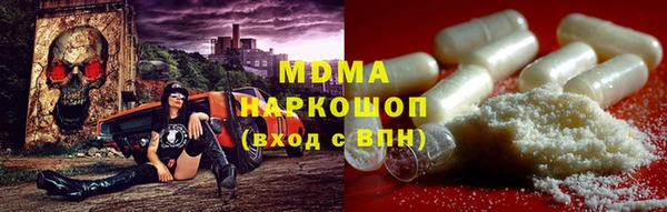 альфа пвп Янаул