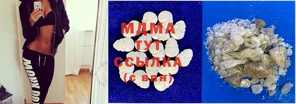 наркотики Арсеньев