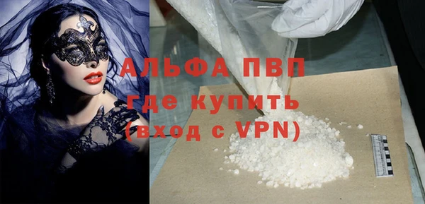 стаф Армянск