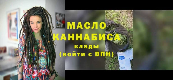 наркотики Арсеньев