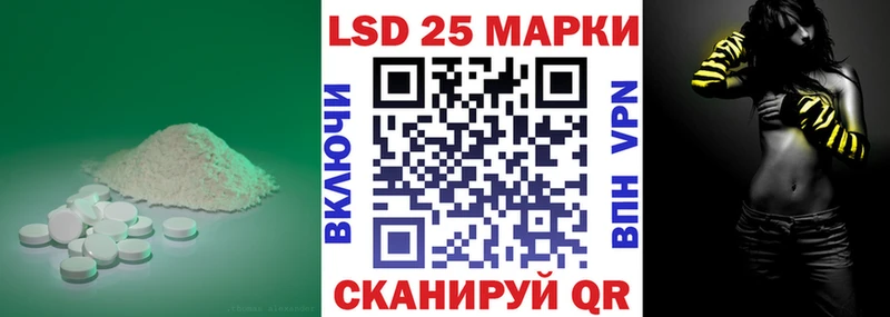 купить наркотики сайты  Певек  ЛСД экстази кислота 