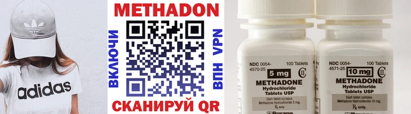 МЕТАДОН VHQ  купить наркотик  Певек 