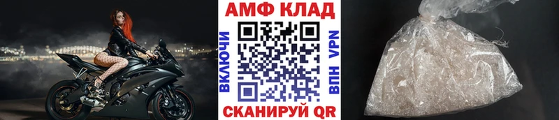 Метамфетамин витя  Певек 