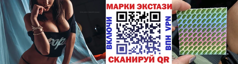 Марки 25I-NBOMe 1500мкг  Певек 