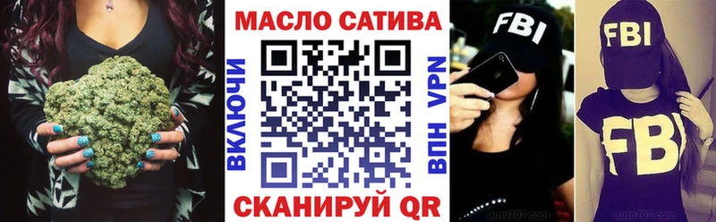 нарко площадка формула  Певек  ТГК концентрат 